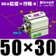Высококачественная внешняя нить SDA50*30-B