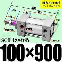 ZSC100*900-S с магнитом