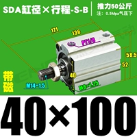 Высококачественная внешняя нить SDA40*100-S-B Magnetic