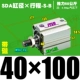 Высококачественная внешняя нить SDA40*100-S-B Magnetic
