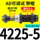 Tune-Tune AD4225-5 [Принесите шляпу]