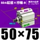 Высококачественная внешняя нить SDA50*75-B