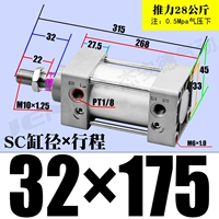 ZSC32*175-S магнитный