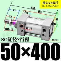 ZSC50*400-S с магнитом