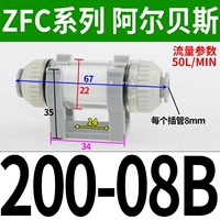 Подлинный Airbest AZFC200-08B