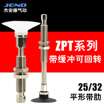 Industrial vacuum suction cup flat ribbed ZPT25 32CNJ CSJ10 20 30-B5-A10 Robotic nozzle