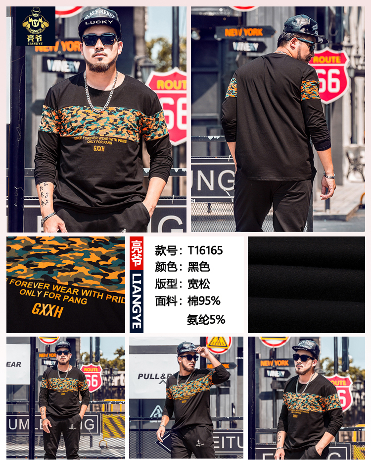 Cộng với phân bón XL nam dài tay T-Shirt đáy áo lớn phần mỏng lòng từ bi chất béo chất béo loose shirt 200 kg áo unisex form rộng