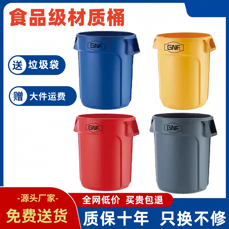 Kitchen Round Trash Can Plastic Bin with Lid Large Capacity Outdoor Industrial Property Plastic Sanitation Bin with Wheels