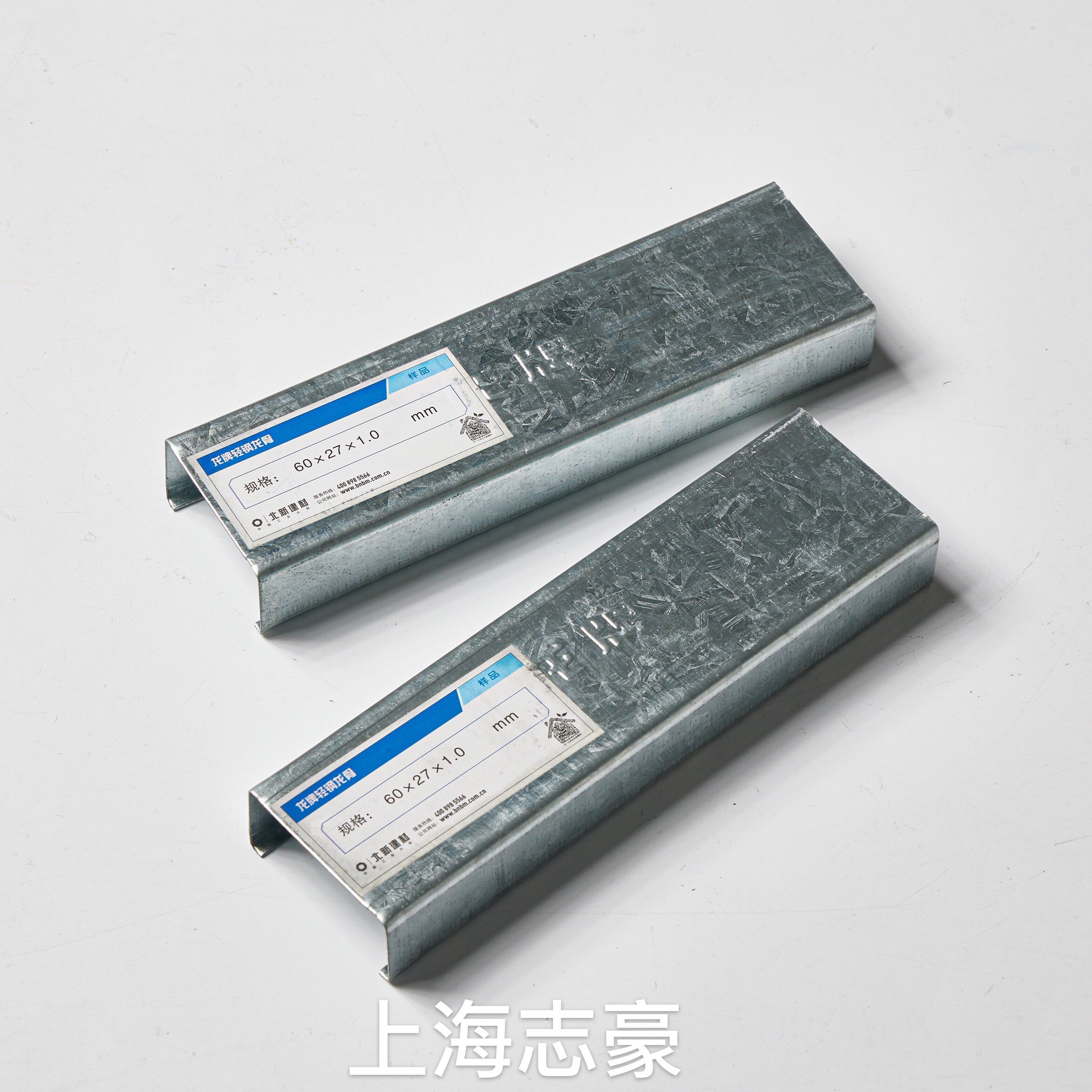 上海龙牌60主龙烤漆龙骨吊顶,你的家居天花板新选择?🌟-龙骨-淘宝好物网