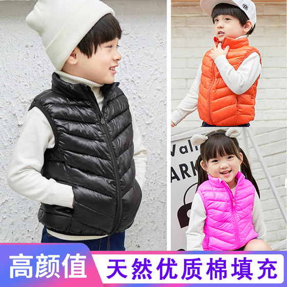 Children's vests for outer wear in autumn and winter for boys and girls, down cotton vests, warm vests, older children's vests, thickened school uniform artifacts