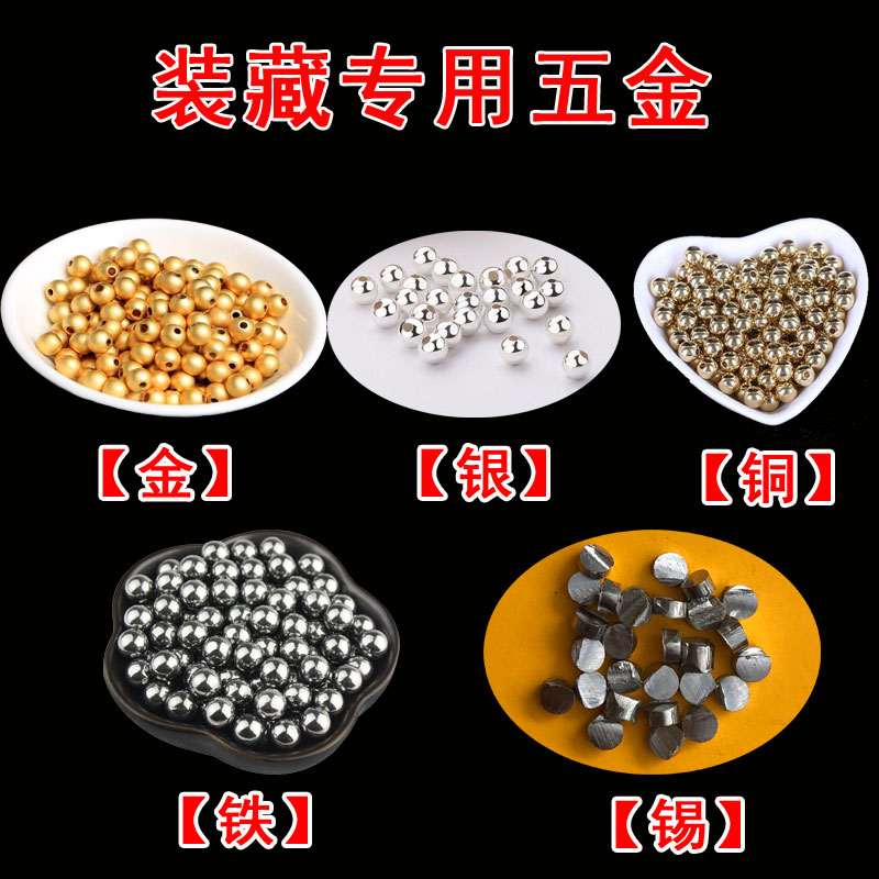 Clothing Dirty Items Clothing Stash Supplies Full Set Hardware Gold And Silver Bronze Iron Tin