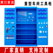 Thickened hardware heavy tool cabinet Workshop with iron cabinet Double door multi-function storage storage locker factory