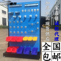 Material rack Single-sided hardware tool rack Double-sided tool finishing rack Multi-function square hole louver hanging plate tool rack