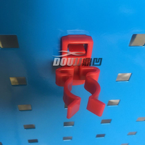 Opening clip Hardware tool hook Tool hook pk wrench frame Square hole hole plate hook Mop rack