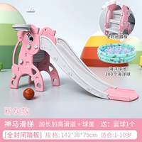 Shenma Slide Noble Pink - модель Deluxe (закрытая педаль) + баскетбольное кольцо + мяч