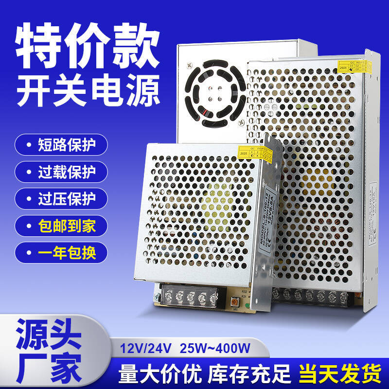 220V to 5V12V24V Dc Switching Power Supply 3A5A10A Monitoring Transformer 120W60W Power Supply Volt