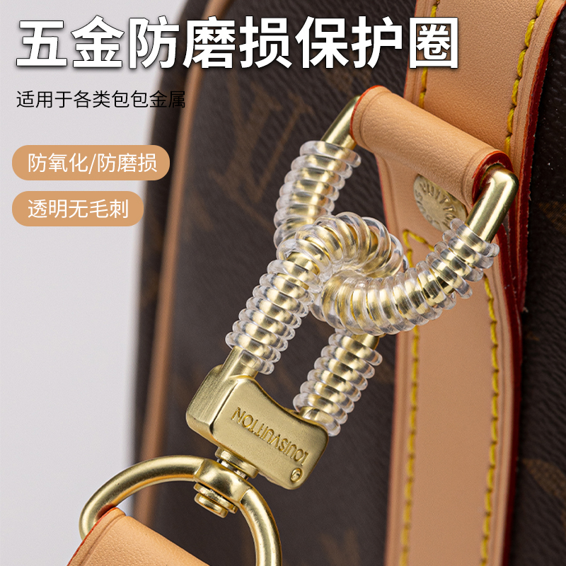 Luxury Bag Hardware Protective Ring Film Ivy Anti-Wear Buckle Speedy20 Winding Coil Suitable for Lv Accessories
