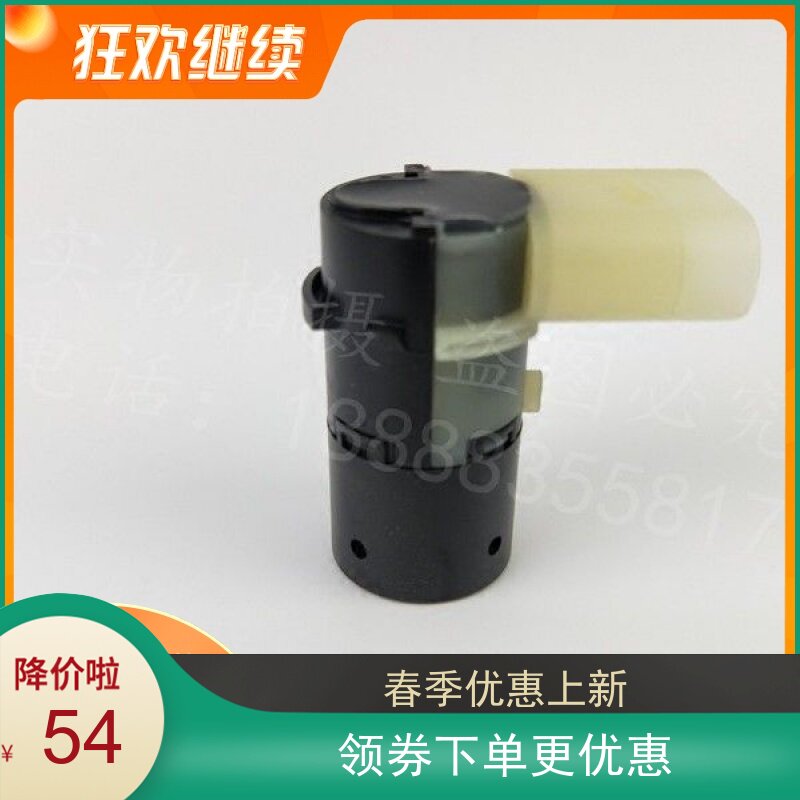 New and new front and rear 3 Audi C6 06-12 A6L reversing radar electric eye Tianmani