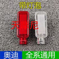 Audi new Tianmoni C5A66L A4LQ35 Q7 door panel door warning light interior light