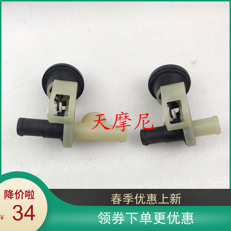 Suitable for Hongqi Century Star Mingshi Audi 100 200 heater water valve switch compressor and air conditioning components