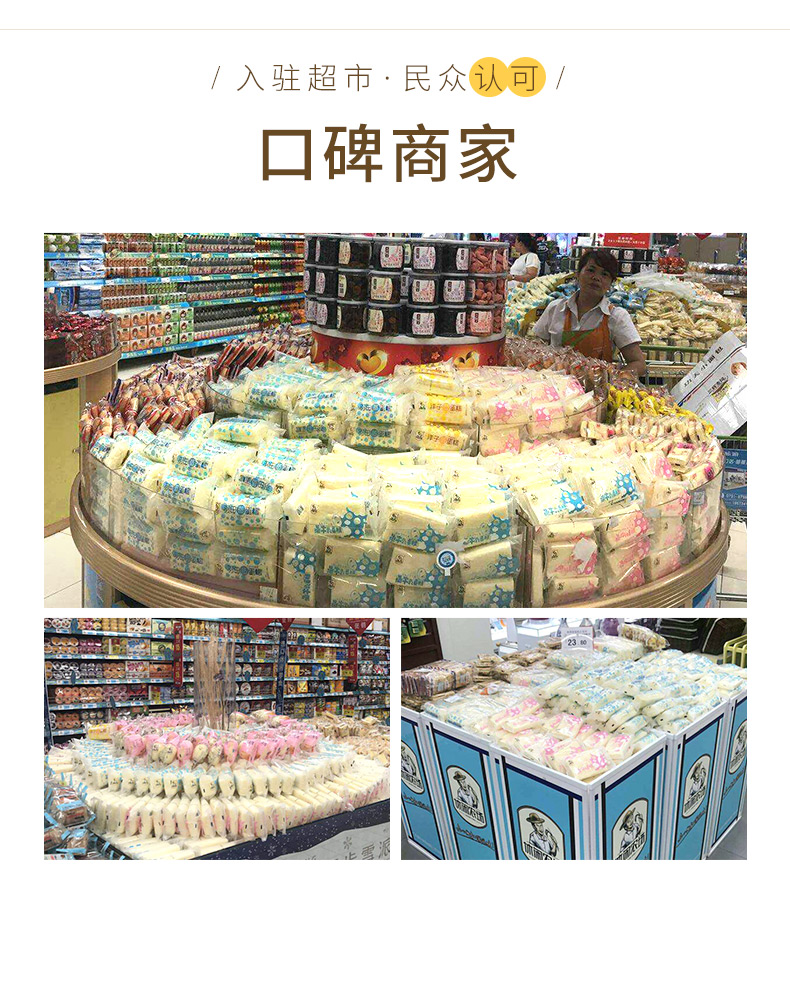 【休闲农场】三明治蒸蛋糕500g*2箱