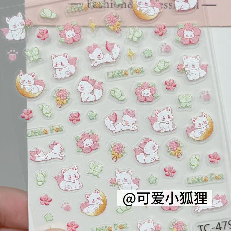 Cute Little Fox Nail Art Stickers Embossed Three-Dimensional Cartoon Animals Star Fox Journal Phone Case Decoration Stickers