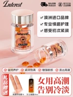 【⭐Оргазм】Австралийские укрепляющие таблетки + напальчники + жидкость для оргазма Наньтун