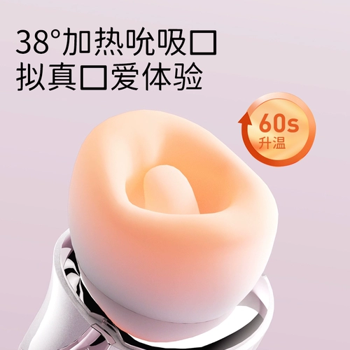 Кабина «рот-рот» PRO, устройство для мастурбации для лизания и сосания языка, сексуальные женские товары, вибратор, артефакт оргазма клитора для взрослых женщин
