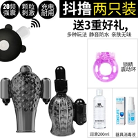 2 Учебное управление установки-пенис