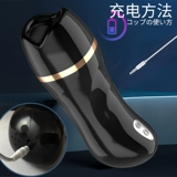 Полная автоматическая авиационная чашка мужская продукция Shuangxue Zhenyin Masturbation Modelead Model Overcavigant Self -Elief Специальный артефакт Специальный артефакт