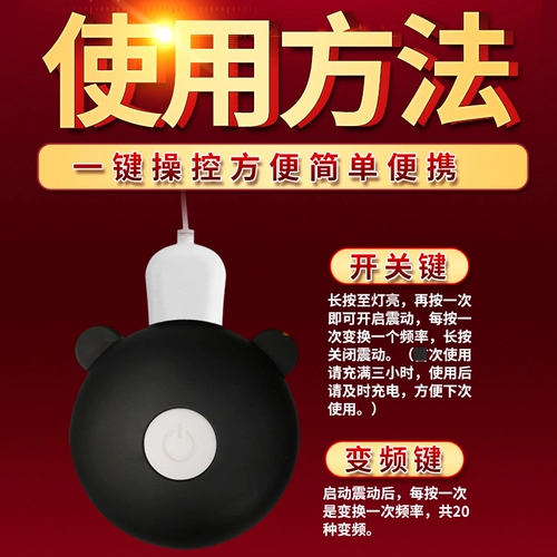 Мужской массажер для тренировок для интимного использования, долговременный эффект