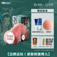 [Шаг во время игры] Qinger+Mimi Ball+Смазка+Джентльменский подарочный пакет/настоящий вагинальный