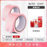 Статическая лента (розовая*2)+низкоотременная свеча