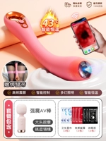 [Стимуляция клитора] + AV-палка для мини-оргазма + подарочная упаковка/любимые игрушки девочек/тяжелый вкус