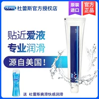 Durex, смазка, 50г, 50г