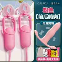 [До и после HI Cool-Pink] Климакс на заднем дворе+Подарочный пакет для секса+сумка для хранения