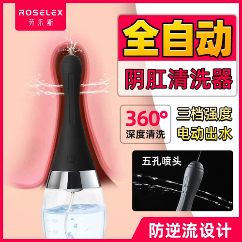 SM Anal Flusher Anal Expansion Женский двор врагов врагов анальная очистка альтернативные инструменты интересные мужчины продукты