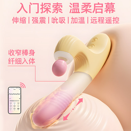 Sleeper love sweet flame vibrator women's second tide special masturbation device adult erotic women's products orgasm artifact toy