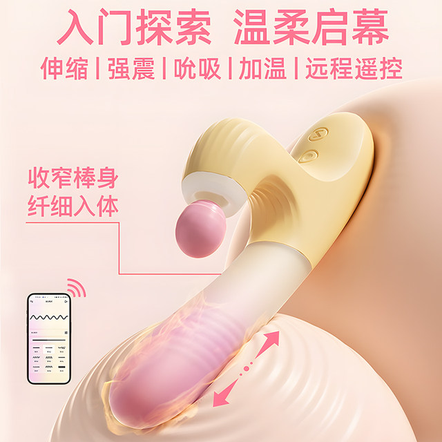 Sleeper love sweet flame vibrator women's second tide special masturbation device adult erotic women's products orgasm artifact toy