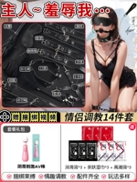 [Специализируется на Инь-Императоре] Набор из 14 предметов, плюшевый черный + мощный AV-джойстик + подарочный пакет + 4 подарка