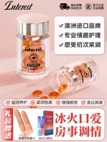 【⭐Ice and Fire Oral Love】Австралийские таблетки для подтяжки + напальчники + вода для орального секса Ice and Fire