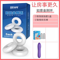 [Волняющийся вибрационный стержень]+длинный интересный подарочный пакет