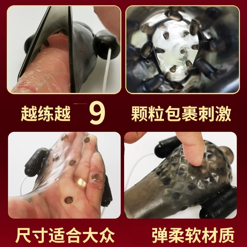 Мужской массажер для тренировок для интимного использования, долговременный эффект