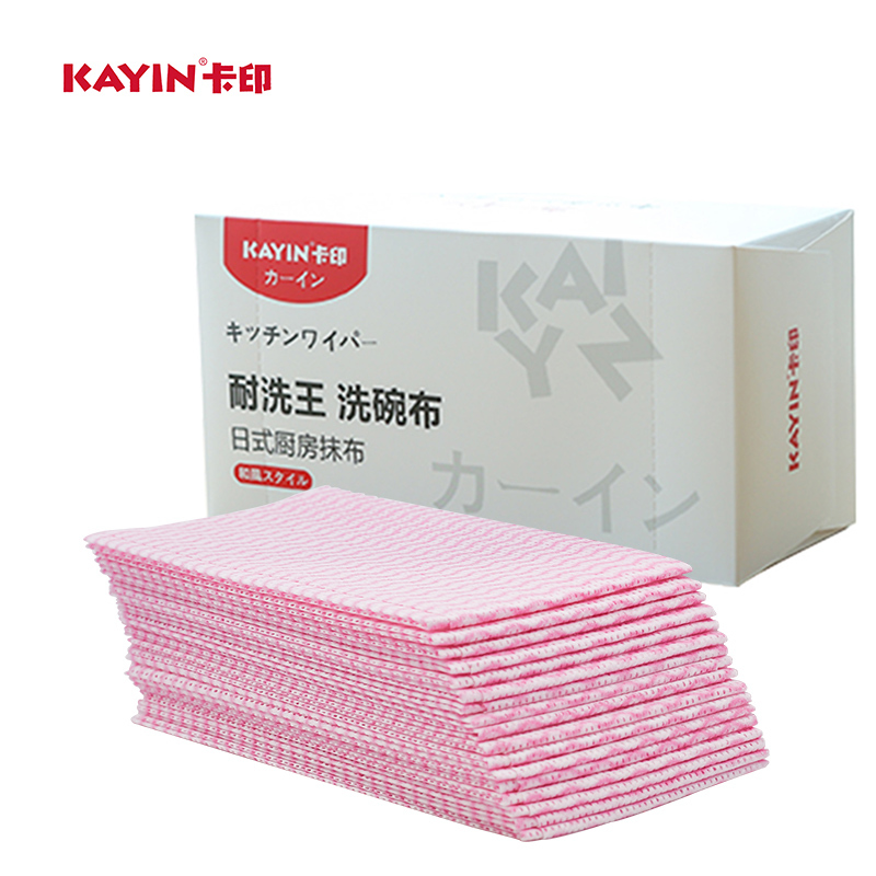 Buy 2 Boxes and Get a Free Face Towel, Japanese-Style Cleaning Cloth, Disposable Dishwashing Cloth, 30 Sheets, Non-Greasy, Thickened and Enlarged