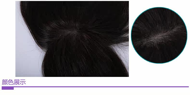 Extension mèches - Ref 225706 Image 16