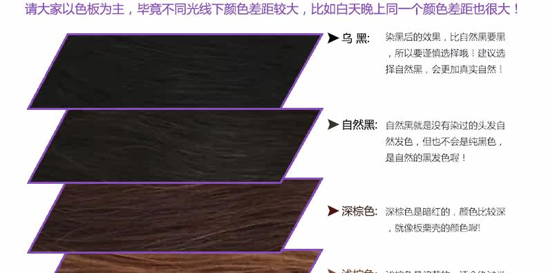 Extension mèches - Ref 225706 Image 17