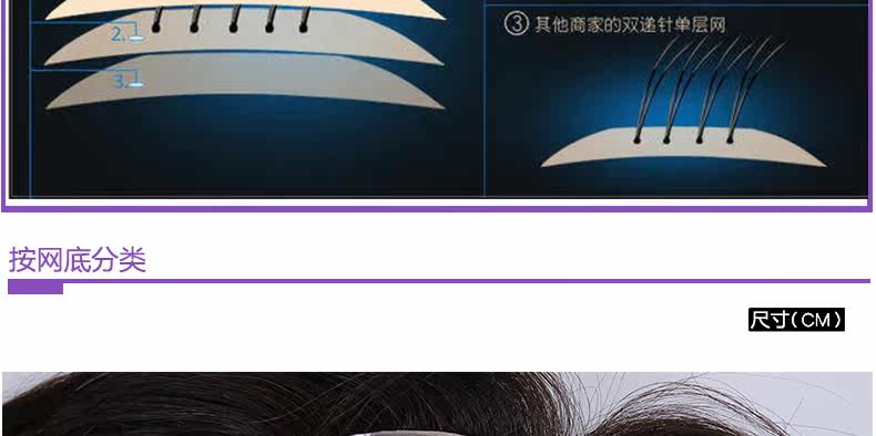 Extension mèches - Ref 225706 Image 19