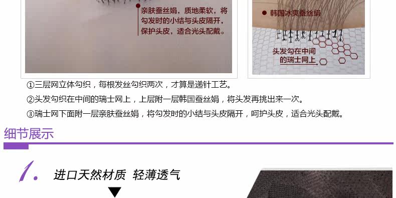 Extension mèches - Ref 225706 Image 26