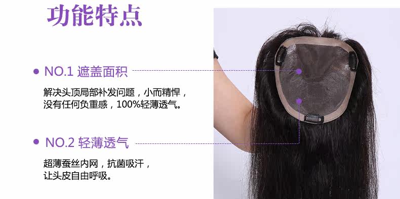 Extension mèches - Ref 225706 Image 10