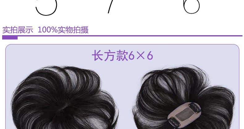 Extension mèches - Ref 218564 Image 27